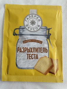 Разрыхлитель теста